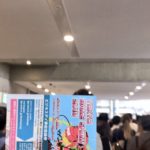 <写真レポ> TOKYO GAME SHOW 2018 (TGS 2018)ノンゲーマーから見たゲームの世界